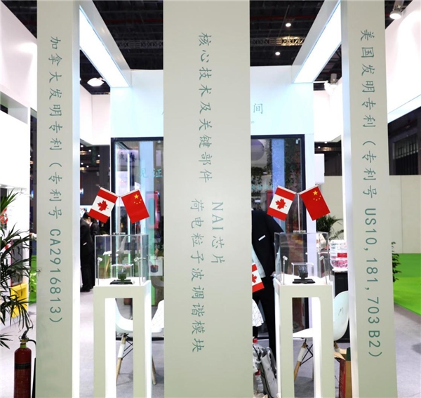 加拿大新技术“黑盒子” 首次亮相进博会
